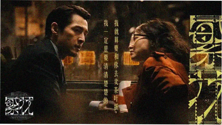 疯狂动物城1免费观看中文版 高清海报