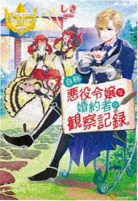 冰雪奇缘 动画电影免费